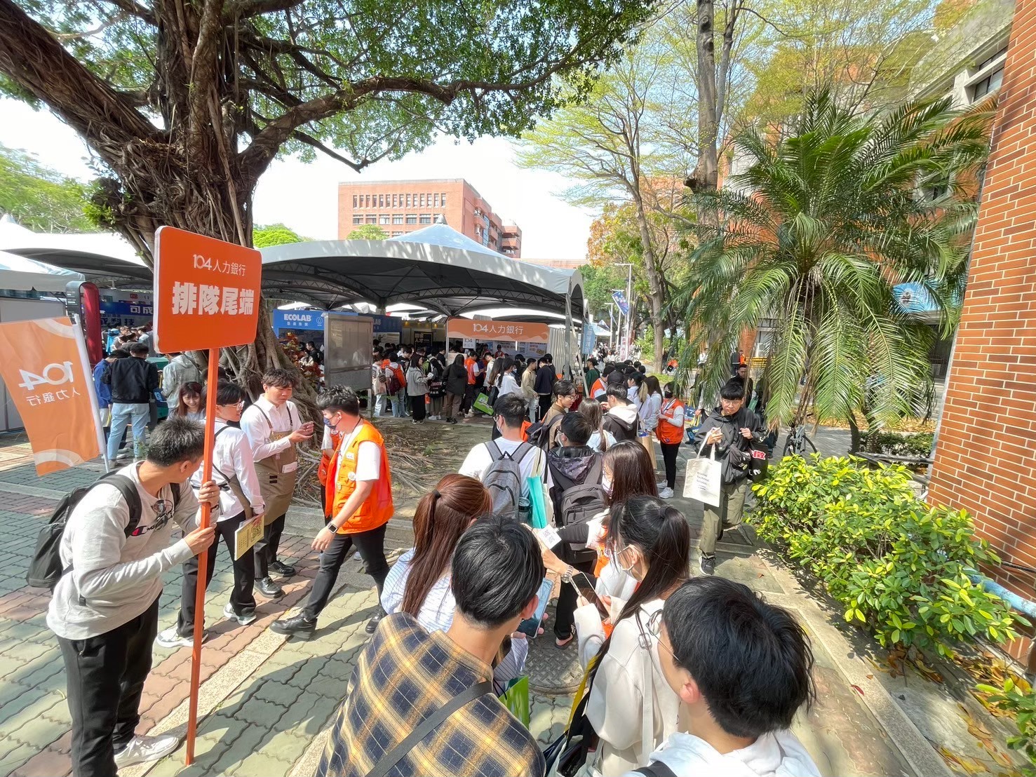 104人力銀行品牌推廣全台巡迴校徵