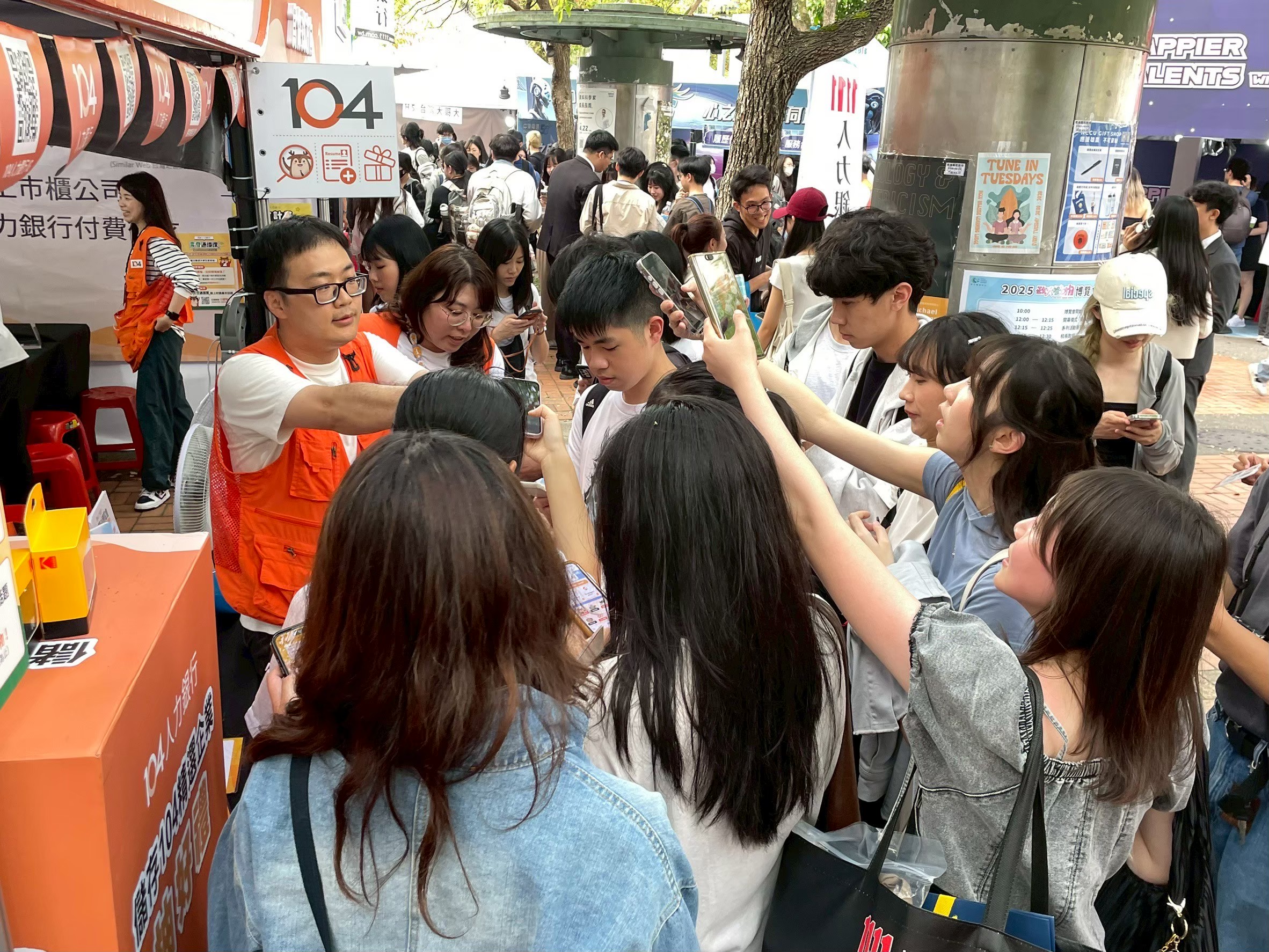 104人力銀行品牌推廣全台巡迴校徵